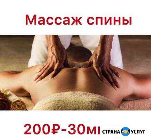 массаж лингама в уфе на дому частные объявления. Смотреть фото массаж лингама в уфе на дому частные объявления. Смотреть картинку массаж лингама в уфе на дому частные объявления. Картинка про массаж лингама в уфе на дому частные объявления. Фото массаж лингама в уфе на дому частные объявления
