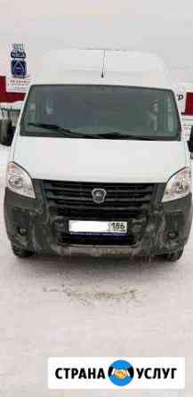 1747400m903f312b грузоперевозки когалым по городу телефон