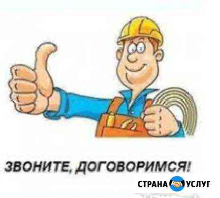 прочистка канализации в магнитогорске в частном доме. Смотреть фото прочистка канализации в магнитогорске в частном доме. Смотреть картинку прочистка канализации в магнитогорске в частном доме. Картинка про прочистка канализации в магнитогорске в частном доме. Фото прочистка канализации в магнитогорске в частном доме