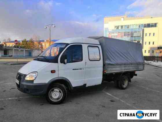 1752127md398aff0 грузоперевозки тобольск газель недорого номер