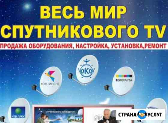 установка антенны на даче в ленинградской области. Смотреть фото установка антенны на даче в ленинградской области. Смотреть картинку установка антенны на даче в ленинградской области. Картинка про установка антенны на даче в ленинградской области. Фото установка антенны на даче в ленинградской области