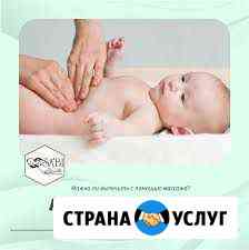 массаж на дому в ульяновске частные объявления для мужчин. Смотреть фото массаж на дому в ульяновске частные объявления для мужчин. Смотреть картинку массаж на дому в ульяновске частные объявления для мужчин. Картинка про массаж на дому в ульяновске частные объявления для мужчин. Фото массаж на дому в ульяновске частные объявления для мужчин массаж на дому в ульяновске частные объявления для мужчин. Смотреть фото массаж на дому в ульяновске частные объявления для мужчин. Смотреть картинку массаж на дому в ульяновске частные объявления для мужчин. Картинка про массаж на дому в ульяновске частные объявления для мужчин. Фото массаж на дому в ульяновске частные объявления для мужчин