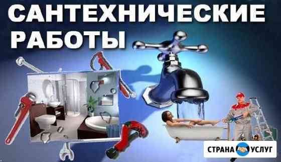 прочистка канализации в магнитогорске в частном доме. Смотреть фото прочистка канализации в магнитогорске в частном доме. Смотреть картинку прочистка канализации в магнитогорске в частном доме. Картинка про прочистка канализации в магнитогорске в частном доме. Фото прочистка канализации в магнитогорске в частном доме