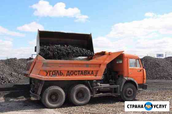 1771119m7b053177 гортоп ленинск кузнецкий номер телефона