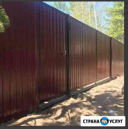 сварочные работы в чите полуавтомат. Смотреть фото сварочные работы в чите полуавтомат. Смотреть картинку сварочные работы в чите полуавтомат. Картинка про сварочные работы в чите полуавтомат. Фото сварочные работы в чите полуавтомат
