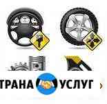 1787263m61d3987c грузовое такси мценск номера телефонов