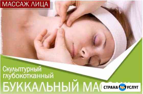 массаж на дому в калининграде частные объявления. Смотреть фото массаж на дому в калининграде частные объявления. Смотреть картинку массаж на дому в калининграде частные объявления. Картинка про массаж на дому в калининграде частные объявления. Фото массаж на дому в калининграде частные объявления