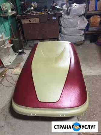 1798336m72341d1a аренда автобокса на крышу автомобиля в екатеринбурге