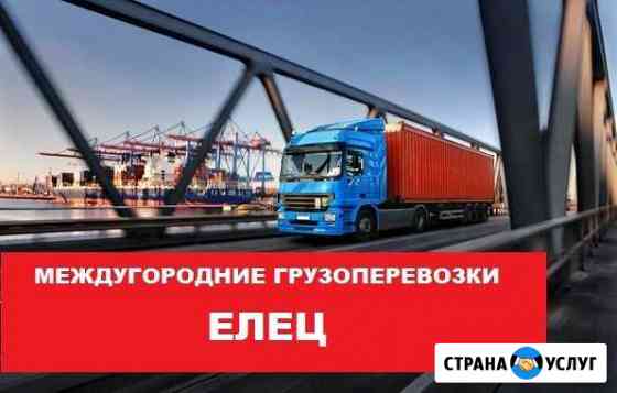 1800353m5621cd04 грузчики в ельце найти телефон