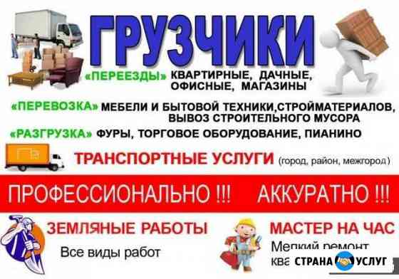 нужен рабочий на дачу на один день в чебоксарах. Смотреть фото нужен рабочий на дачу на один день в чебоксарах. Смотреть картинку нужен рабочий на дачу на один день в чебоксарах. Картинка про нужен рабочий на дачу на один день в чебоксарах. Фото нужен рабочий на дачу на один день в чебоксарах