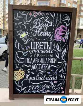 роспись стен в екатеринбурге. Смотреть фото роспись стен в екатеринбурге. Смотреть картинку роспись стен в екатеринбурге. Картинка про роспись стен в екатеринбурге. Фото роспись стен в екатеринбурге