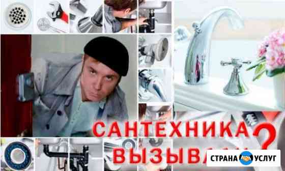 установка выгребной ямы в частном доме в улан удэ. 1809756m507d178b. установка выгребной ямы в частном доме в улан удэ фото. установка выгребной ямы в частном доме в улан удэ-1809756m507d178b. картинка установка выгребной ямы в частном доме в улан удэ. картинка 1809756m507d178b. Выгребная яма под ключ. Ж/б кольца. Подвод к дому. Вывоз грунта.