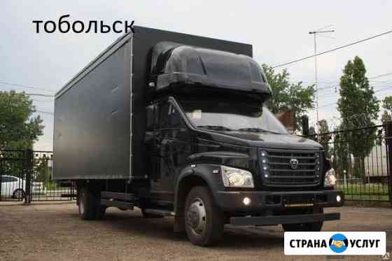 1829799mfe3446a2 грузоперевозки тобольск газель недорого номер