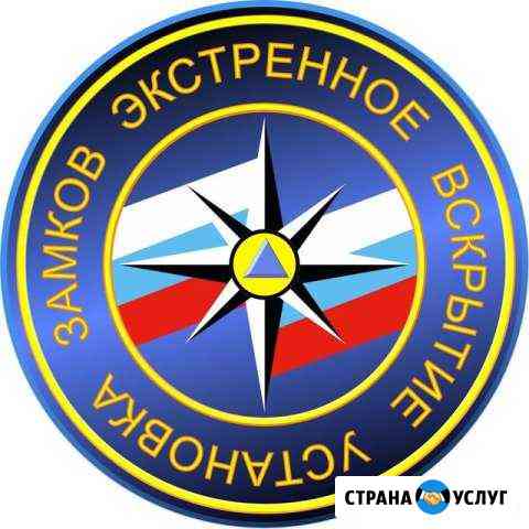 Вскрытие, установка любых типов замков. Открытие м Петропавловск-Камчатский