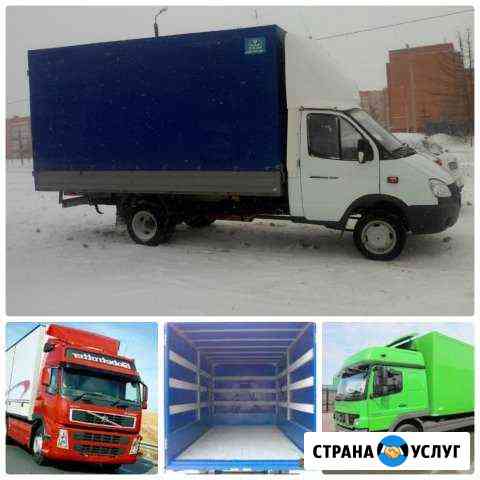 1844451m8b713fc1 грузоперевозки ухта по городу телефон