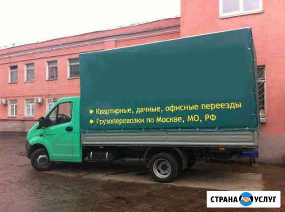 переезд на дачу микроавтобус. Смотреть фото переезд на дачу микроавтобус. Смотреть картинку переезд на дачу микроавтобус. Картинка про переезд на дачу микроавтобус. Фото переезд на дачу микроавтобус