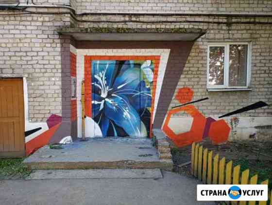 рисунок на стене в перми. Смотреть фото рисунок на стене в перми. Смотреть картинку рисунок на стене в перми. Картинка про рисунок на стене в перми. Фото рисунок на стене в перми