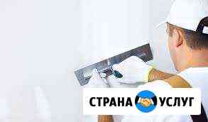 шпаклевка стен под покраску в калининграде. Смотреть фото шпаклевка стен под покраску в калининграде. Смотреть картинку шпаклевка стен под покраску в калининграде. Картинка про шпаклевка стен под покраску в калининграде. Фото шпаклевка стен под покраску в калининграде шпаклевка стен под покраску в калининграде. Смотреть фото шпаклевка стен под покраску в калининграде. Смотреть картинку шпаклевка стен под покраску в калининграде. Картинка про шпаклевка стен под покраску в калининграде. Фото шпаклевка стен под покраску в калининграде