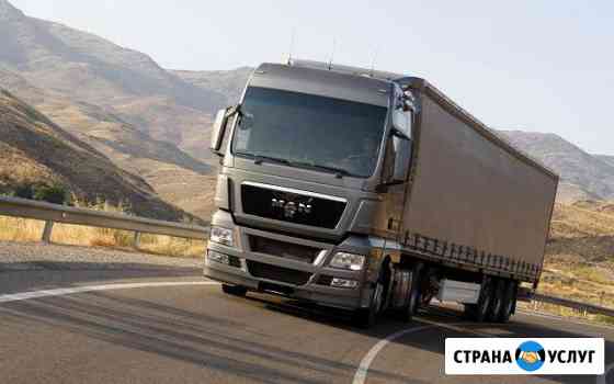 1875866m7fe14195 грузовое такси мценск номера телефонов