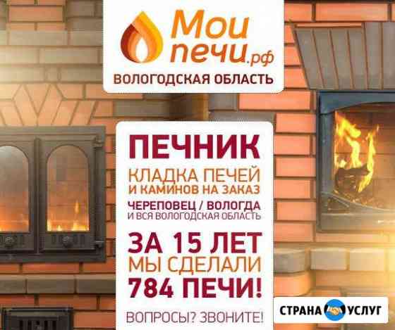 баня сруб под ключ вологодская область. Смотреть фото баня сруб под ключ вологодская область. Смотреть картинку баня сруб под ключ вологодская область. Картинка про баня сруб под ключ вологодская область. Фото баня сруб под ключ вологодская область