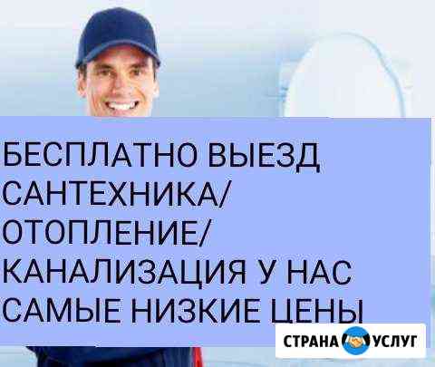 установка выгребной ямы в частном доме в улан удэ. 1883745m15aae453. установка выгребной ямы в частном доме в улан удэ фото. установка выгребной ямы в частном доме в улан удэ-1883745m15aae453. картинка установка выгребной ямы в частном доме в улан удэ. картинка 1883745m15aae453. Выгребная яма под ключ. Ж/б кольца. Подвод к дому. Вывоз грунта.
