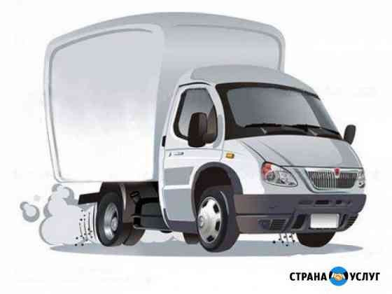 1884379m3e3c9900 грузовое такси мценск номера телефонов