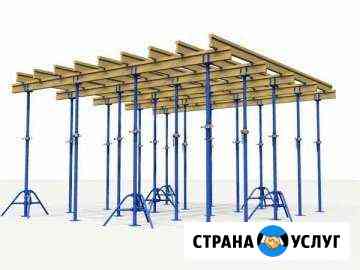 аренда опалубки в краснодаре для стен. Смотреть фото аренда опалубки в краснодаре для стен. Смотреть картинку аренда опалубки в краснодаре для стен. Картинка про аренда опалубки в краснодаре для стен. Фото аренда опалубки в краснодаре для стен