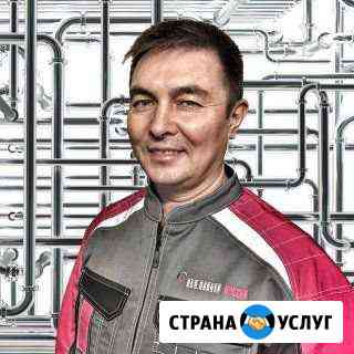 прочистка канализации в уфе в частном доме. 1890248maffb3afb. прочистка канализации в уфе в частном доме фото. прочистка канализации в уфе в частном доме-1890248maffb3afb. картинка прочистка канализации в уфе в частном доме. картинка 1890248maffb3afb. Наша команда работает круглосуточно