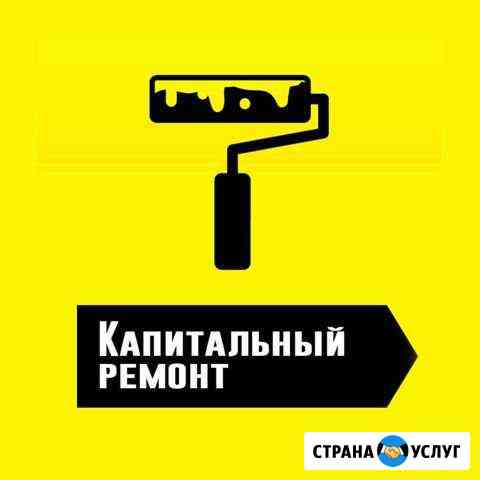 строительные бригады в чите по ремонту квартир. Смотреть фото строительные бригады в чите по ремонту квартир. Смотреть картинку строительные бригады в чите по ремонту квартир. Картинка про строительные бригады в чите по ремонту квартир. Фото строительные бригады в чите по ремонту квартир