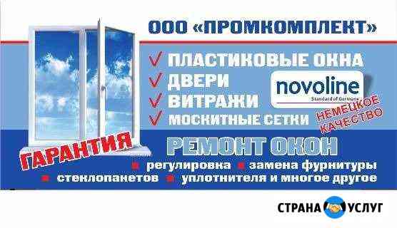 отделка балконов в саранске. Смотреть фото отделка балконов в саранске. Смотреть картинку отделка балконов в саранске. Картинка про отделка балконов в саранске. Фото отделка балконов в саранске