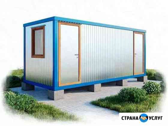 бытовки для дачи в ярославской области. Смотреть фото бытовки для дачи в ярославской области. Смотреть картинку бытовки для дачи в ярославской области. Картинка про бытовки для дачи в ярославской области. Фото бытовки для дачи в ярославской области