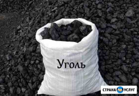 1898567m61f20c4e гортоп ленинск кузнецкий номер телефона