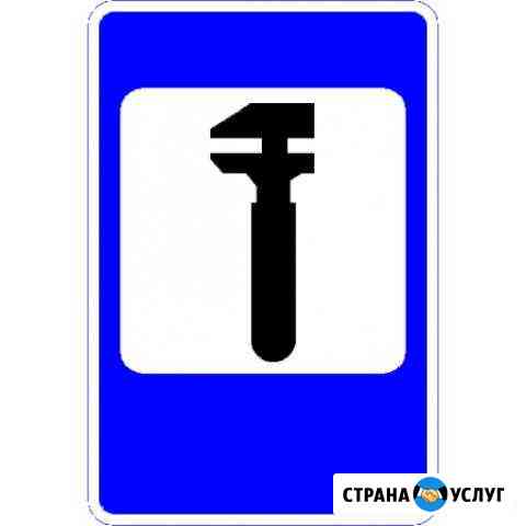 Автоэлектрик с выездом, грузовики Электроугли
