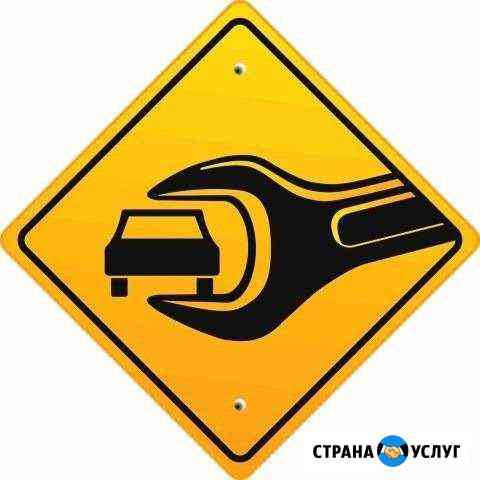 Ремонт автомобилей, ремонт Газелей Златоуст