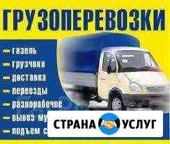 1908213mc167268c грузоперевозки тобольск газель недорого номер