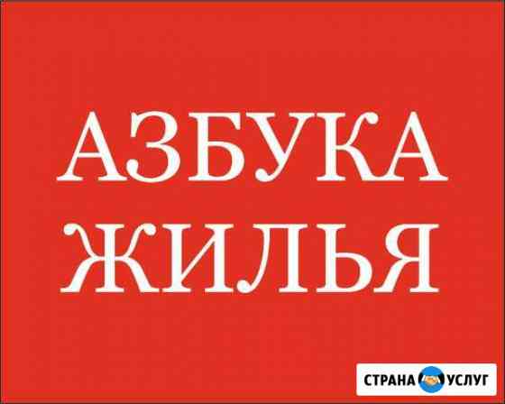 объявление срочный выкуп квартир. Смотреть фото объявление срочный выкуп квартир. Смотреть картинку объявление срочный выкуп квартир. Картинка про объявление срочный выкуп квартир. Фото объявление срочный выкуп квартир