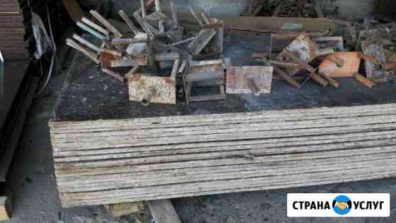 аренда опалубки в краснодаре для стен. Смотреть фото аренда опалубки в краснодаре для стен. Смотреть картинку аренда опалубки в краснодаре для стен. Картинка про аренда опалубки в краснодаре для стен. Фото аренда опалубки в краснодаре для стен