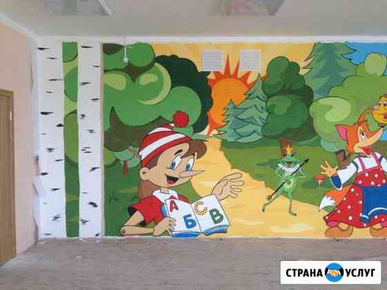 рисунок на стене в перми. Смотреть фото рисунок на стене в перми. Смотреть картинку рисунок на стене в перми. Картинка про рисунок на стене в перми. Фото рисунок на стене в перми