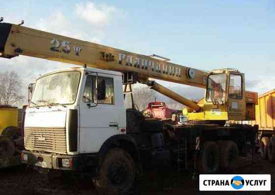 1928446md6b38cf3 грузоперевозки кандалакша телефон по городу