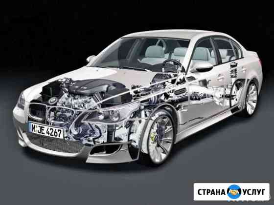Автоэлектрик диагностика выезд Омск