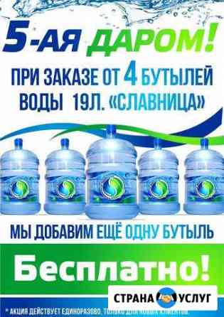 вода водовозом на дачу. Смотреть фото вода водовозом на дачу. Смотреть картинку вода водовозом на дачу. Картинка про вода водовозом на дачу. Фото вода водовозом на дачу