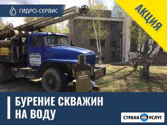 установка выгребной ямы в частном доме в улан удэ. 1960903m0bb69f21. установка выгребной ямы в частном доме в улан удэ фото. установка выгребной ямы в частном доме в улан удэ-1960903m0bb69f21. картинка установка выгребной ямы в частном доме в улан удэ. картинка 1960903m0bb69f21. Выгребная яма под ключ. Ж/б кольца. Подвод к дому. Вывоз грунта.