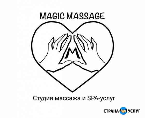 массаж на дому в калининграде частные объявления. Смотреть фото массаж на дому в калининграде частные объявления. Смотреть картинку массаж на дому в калининграде частные объявления. Картинка про массаж на дому в калининграде частные объявления. Фото массаж на дому в калининграде частные объявления