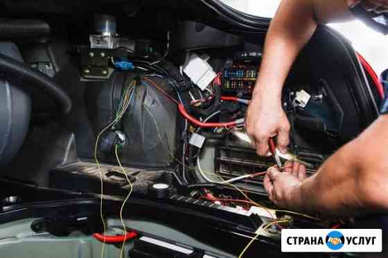 Автоэлектрик Белгород