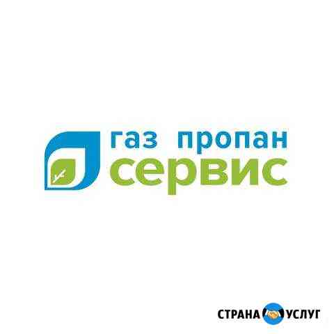 Гбо на авто в рассрочку, подготовка док-ов Новомосковск