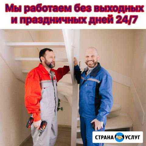 ваш мастер ремонт квартир ростов на дону. Смотреть фото ваш мастер ремонт квартир ростов на дону. Смотреть картинку ваш мастер ремонт квартир ростов на дону. Картинка про ваш мастер ремонт квартир ростов на дону. Фото ваш мастер ремонт квартир ростов на дону