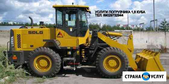 1992823m11dbf50b грузоперевозки в лесосибирске номера телефонов