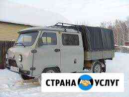 Автосервис автомобилей УАЗ, газ, Нива Бузулук