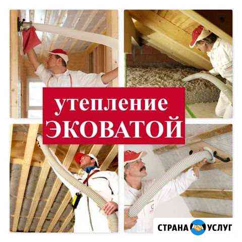 утепление стен снаружи в дзержинске. Смотреть фото утепление стен снаружи в дзержинске. Смотреть картинку утепление стен снаружи в дзержинске. Картинка про утепление стен снаружи в дзержинске. Фото утепление стен снаружи в дзержинске