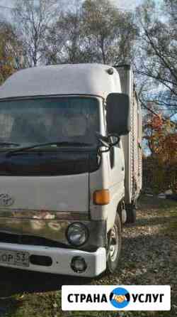 2017763m6989fc27 грузоперевозки старая русса номера телефонов